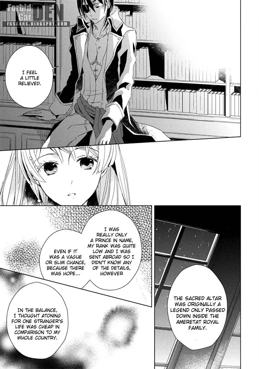 Aoki Umi no Toraware Hime Chapter 8 20